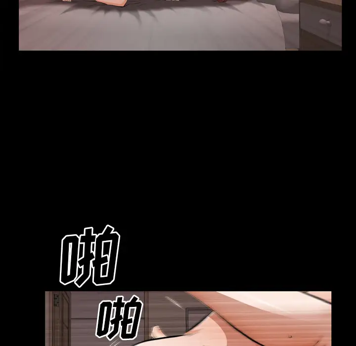 他的她第2章
