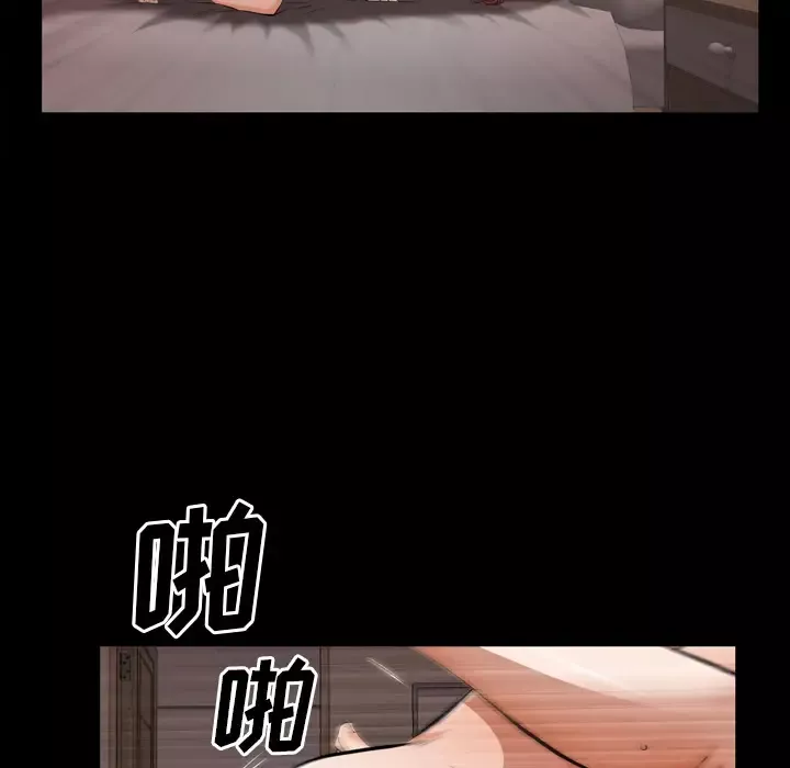 他的她第2章