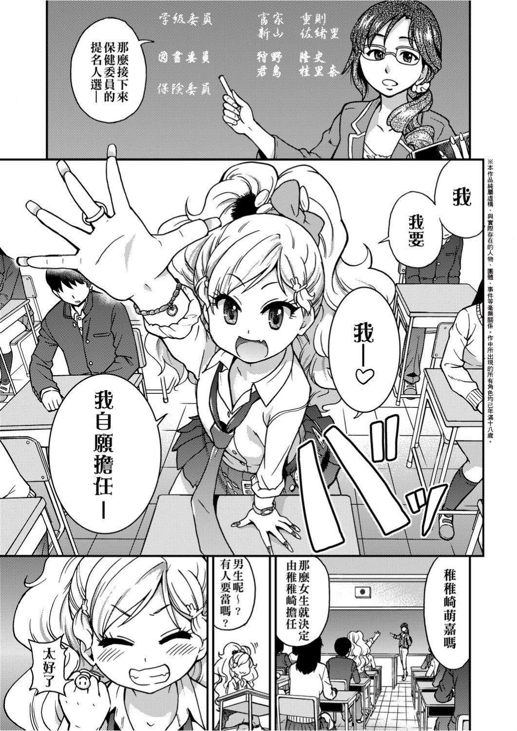 [师走の翁]エロ♡ピッピ[未来数位中文][DL版][师走の翁]エロ♡ピッピ[未来数位中文][DL版]