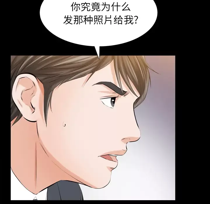 他的她第2章