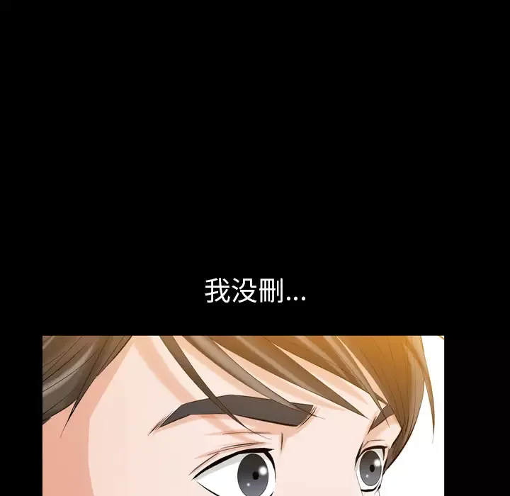 他的她第2章