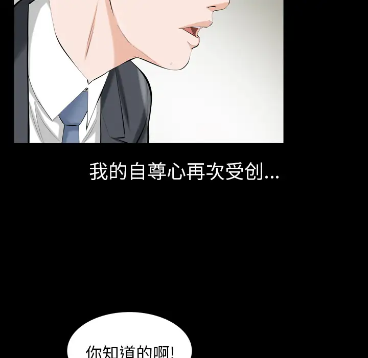 他的她第2章