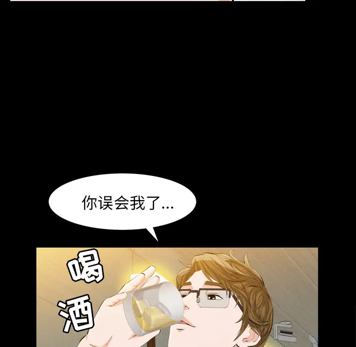 他的她第2章