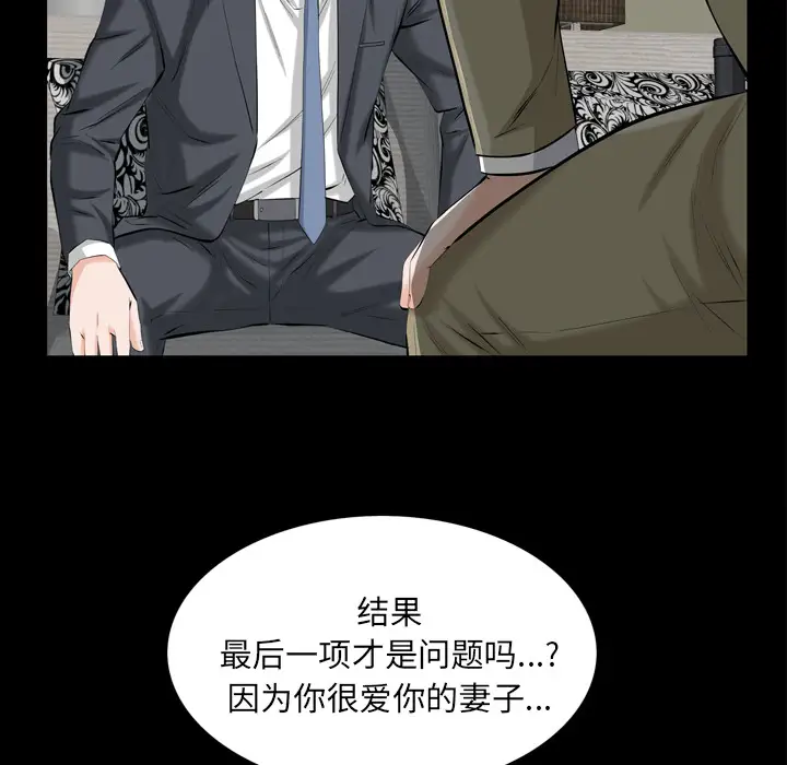 他的她第2章