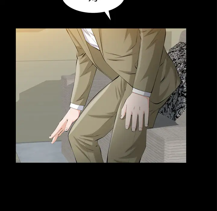 他的她第2章