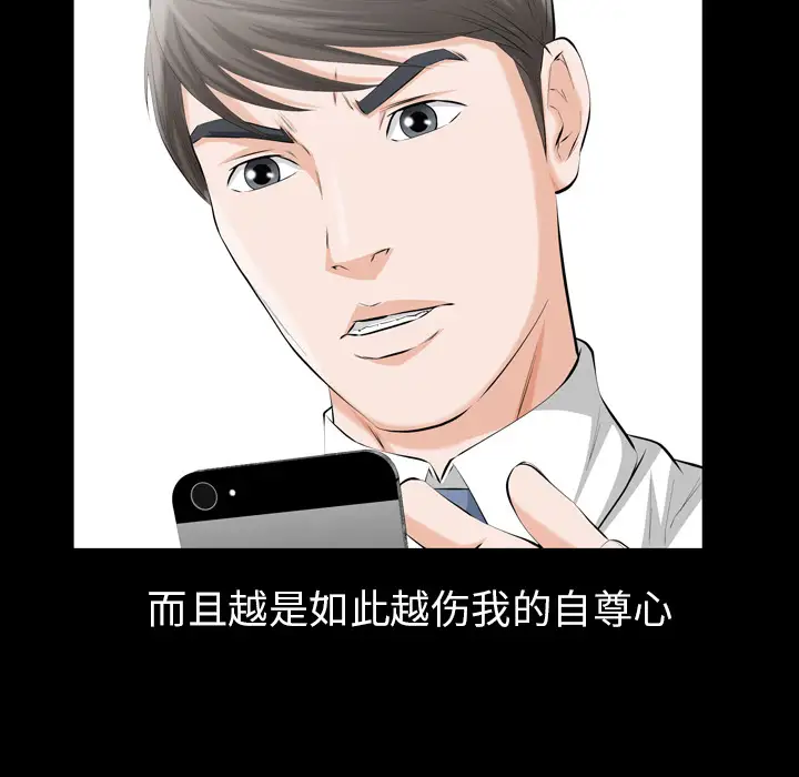 他的她第2章