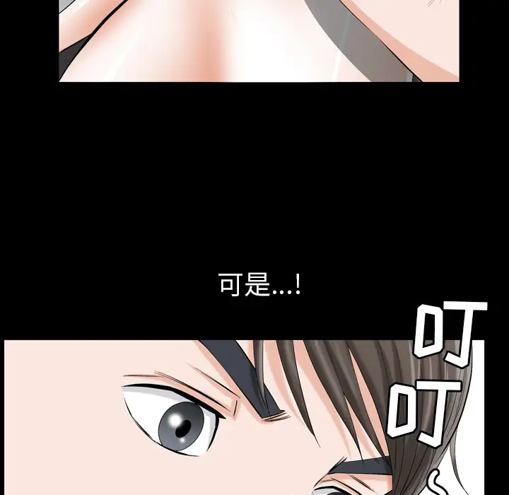 他的她第2章
