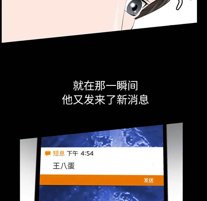 他的她第2章