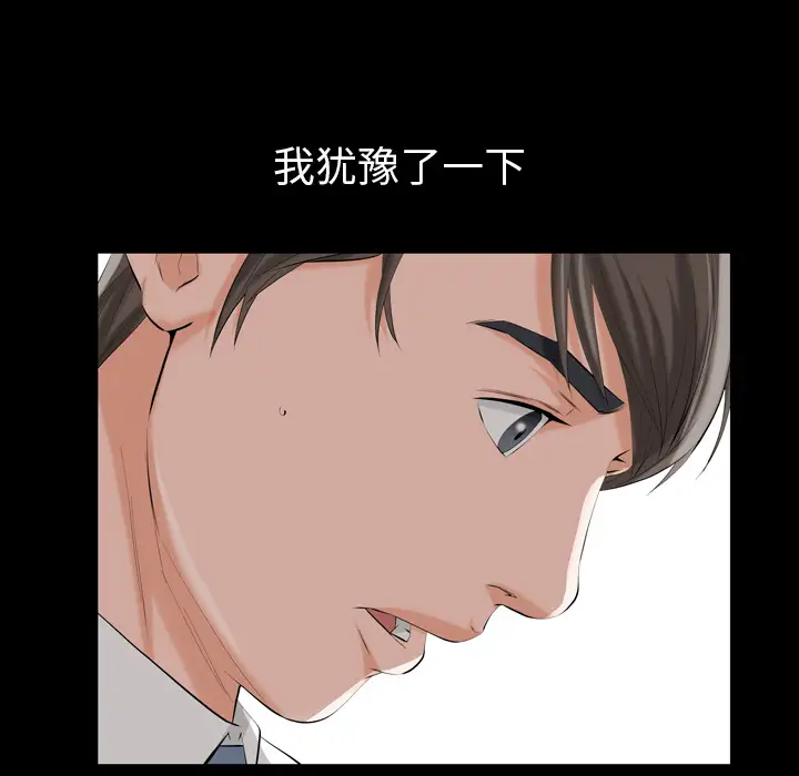他的她第2章