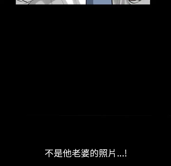 他的她第2章