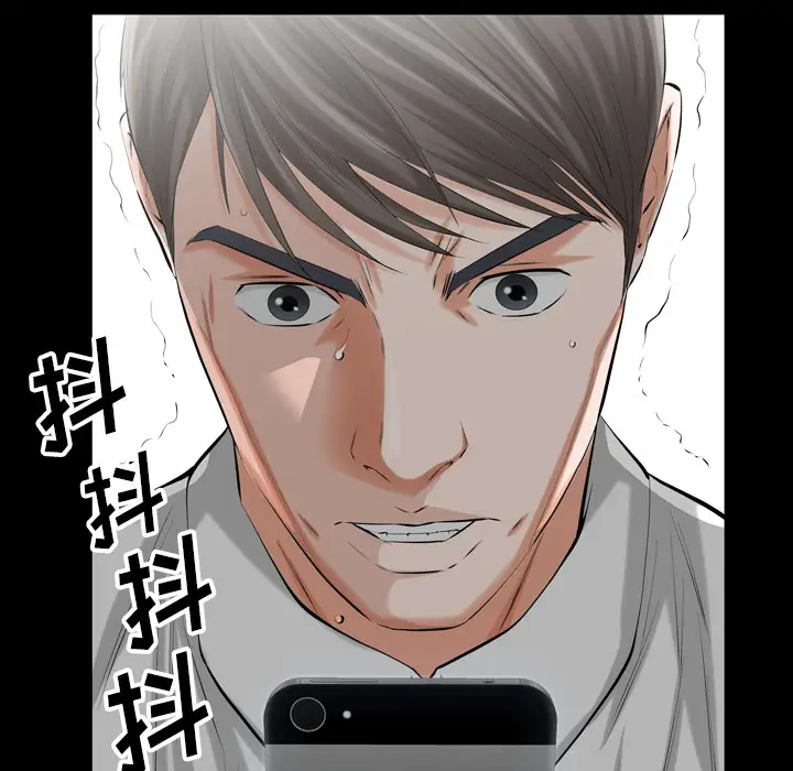 他的她第2章