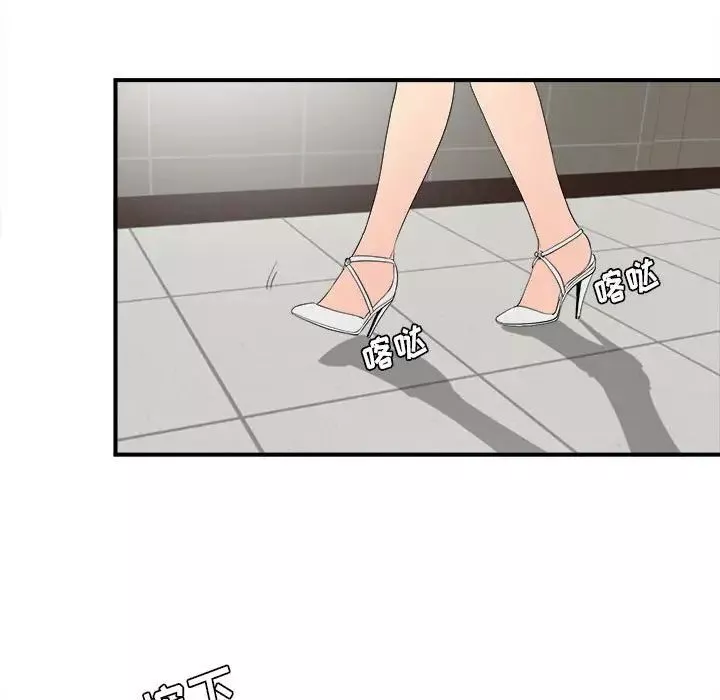 密友第87話