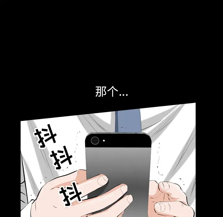 他的她第3章