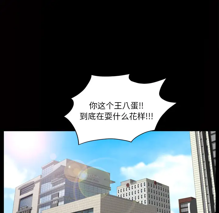 他的她第3章