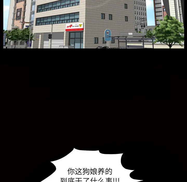 他的她第3章