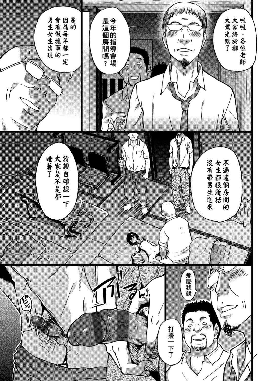 [師走の翁]エロ♡ピッピ[未來數位中文][DL版][師走の翁]エロ♡ピッピ[未來數位中文][DL版]