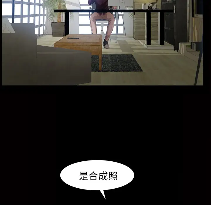 他的她第3章