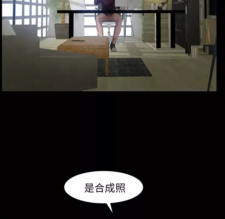 他的她第3章