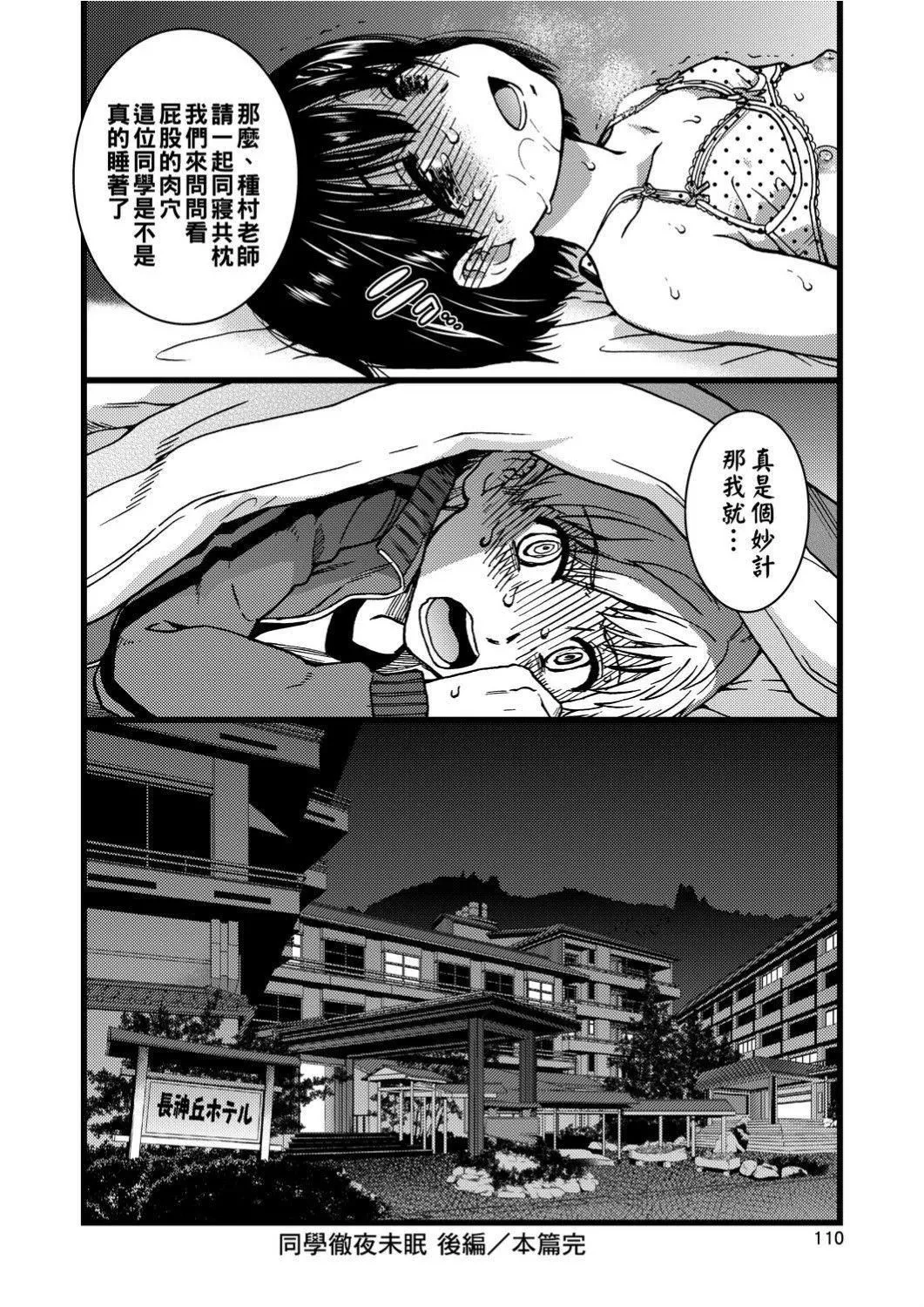 [師走の翁]エロ♡ピッピ[未來數位中文][DL版][師走の翁]エロ♡ピッピ[未來數位中文][DL版]