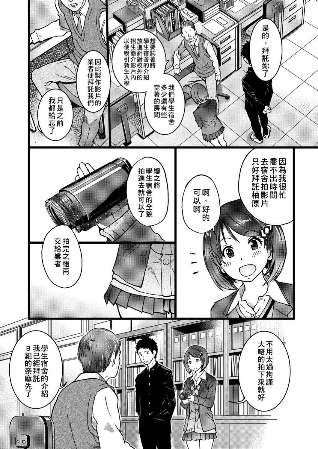 [師走の翁]エロ♡ピッピ[未來數位中文][DL版][師走の翁]エロ♡ピッピ[未來數位中文][DL版]