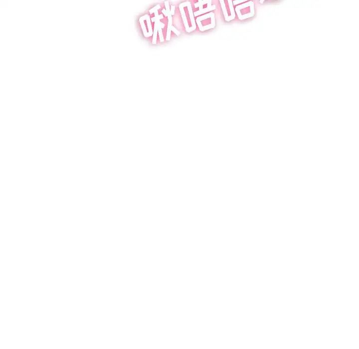密友第87话