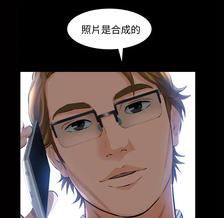 他的她第3章