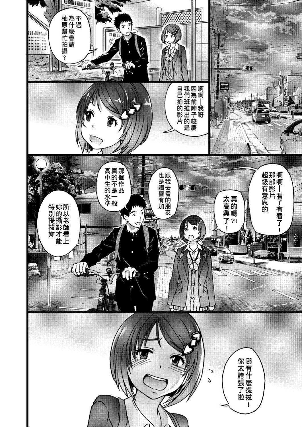[師走の翁]エロ♡ピッピ[未來數位中文][DL版][師走の翁]エロ♡ピッピ[未來數位中文][DL版]