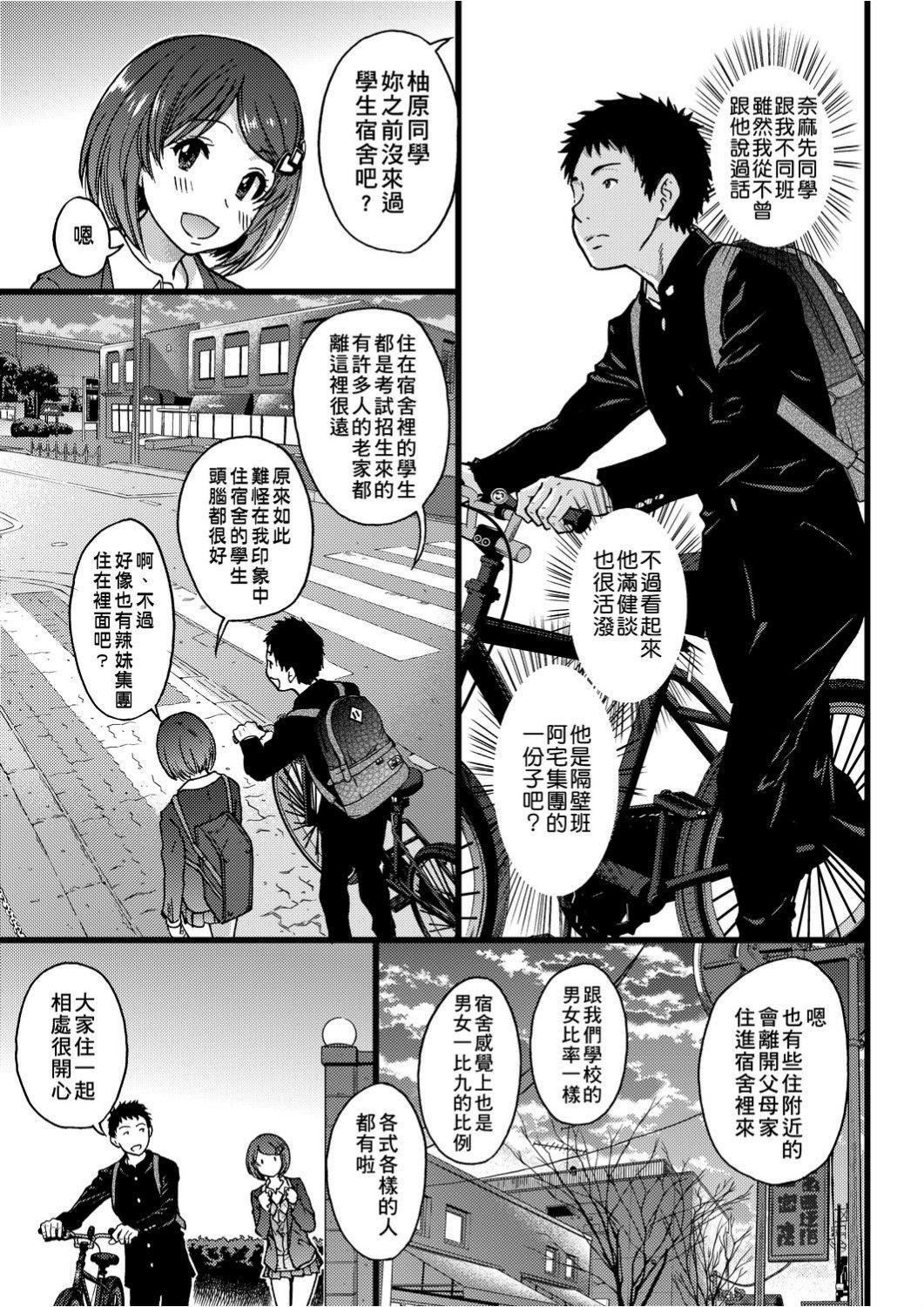 [師走の翁]エロ♡ピッピ[未來數位中文][DL版][師走の翁]エロ♡ピッピ[未來數位中文][DL版]
