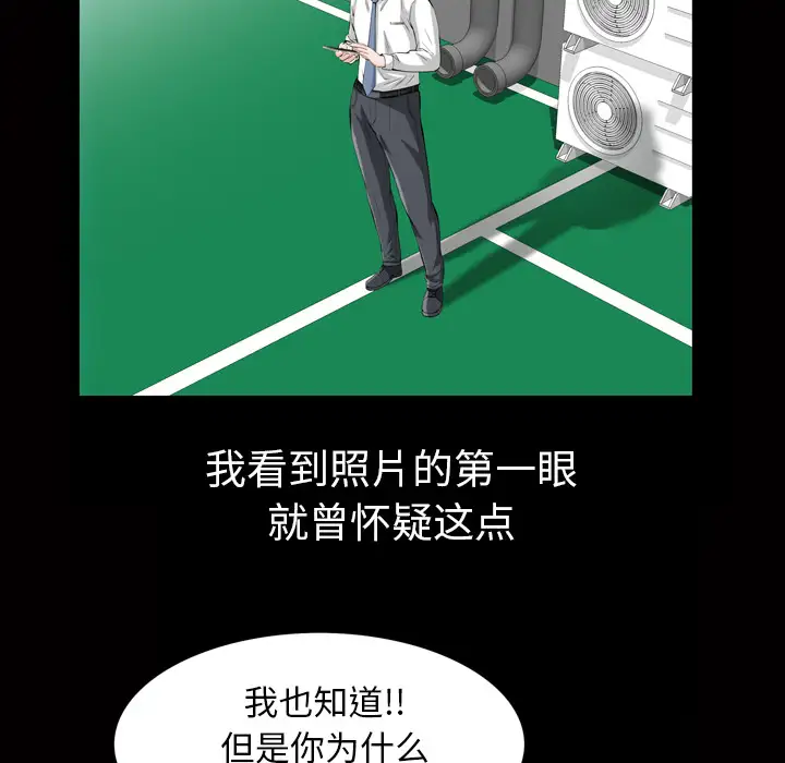 他的她第3章