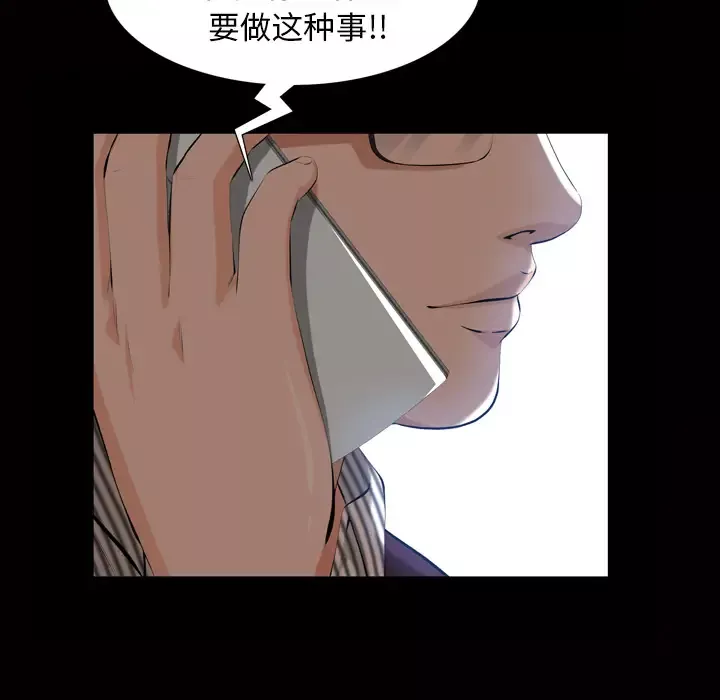 他的她第3章