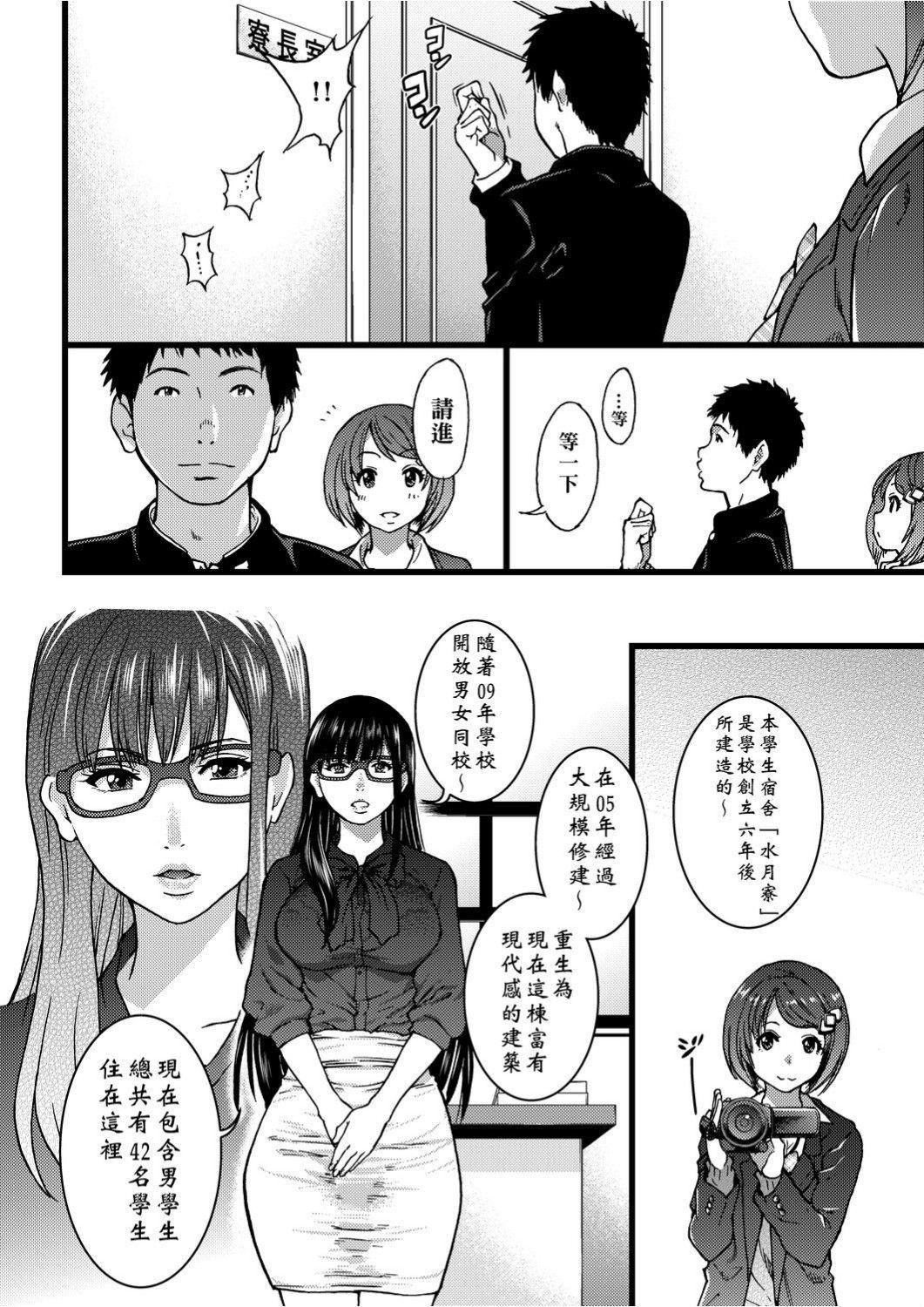 [師走の翁]エロ♡ピッピ[未來數位中文][DL版][師走の翁]エロ♡ピッピ[未來數位中文][DL版]