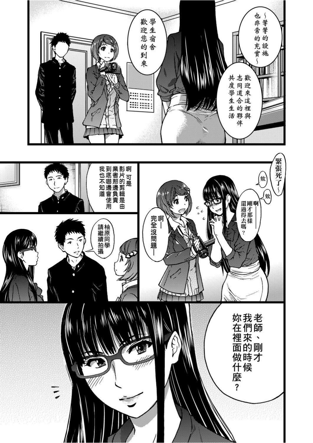 [師走の翁]エロ♡ピッピ[未來數位中文][DL版][師走の翁]エロ♡ピッピ[未來數位中文][DL版]