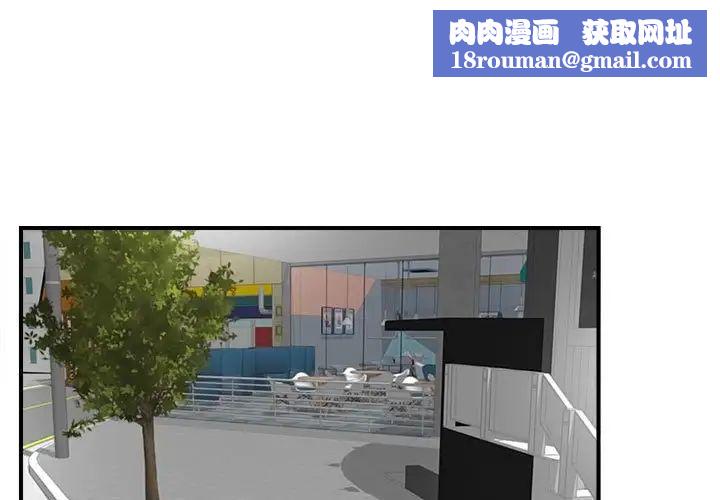 密友第88话