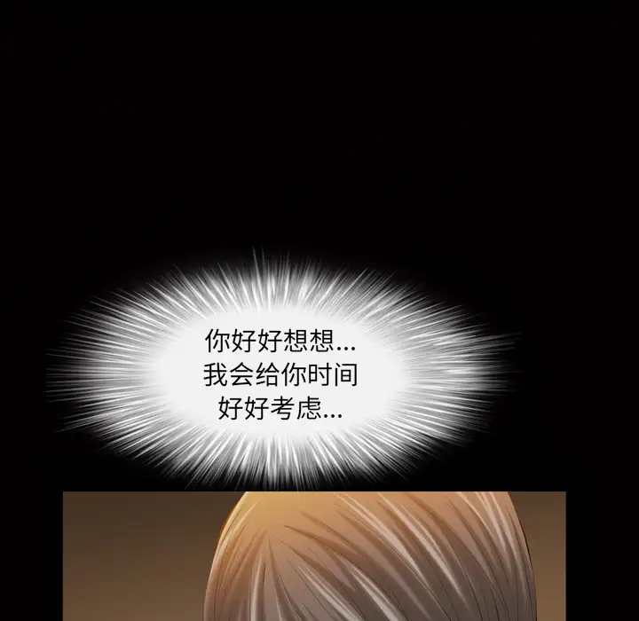 他的她第3章