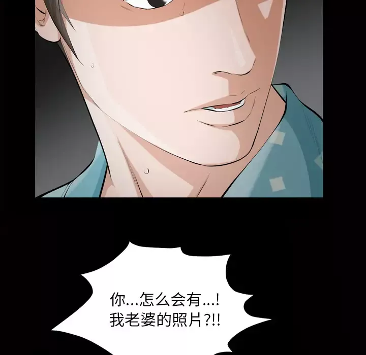 他的她第3章