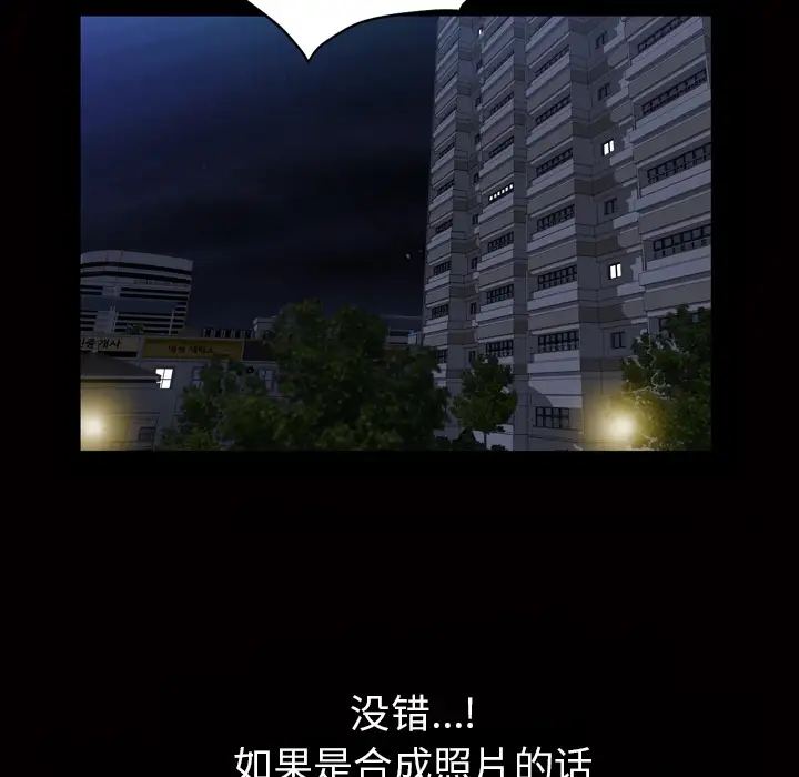 他的她第3章