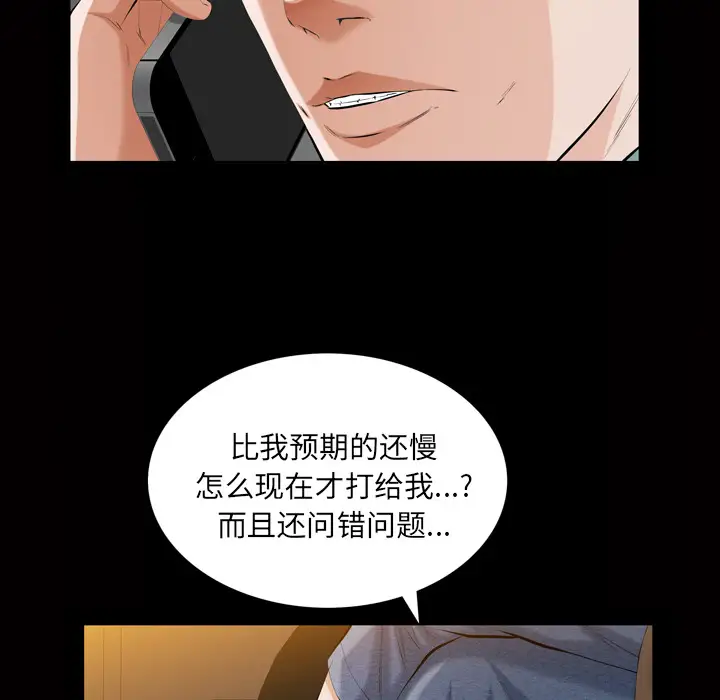他的她第3章