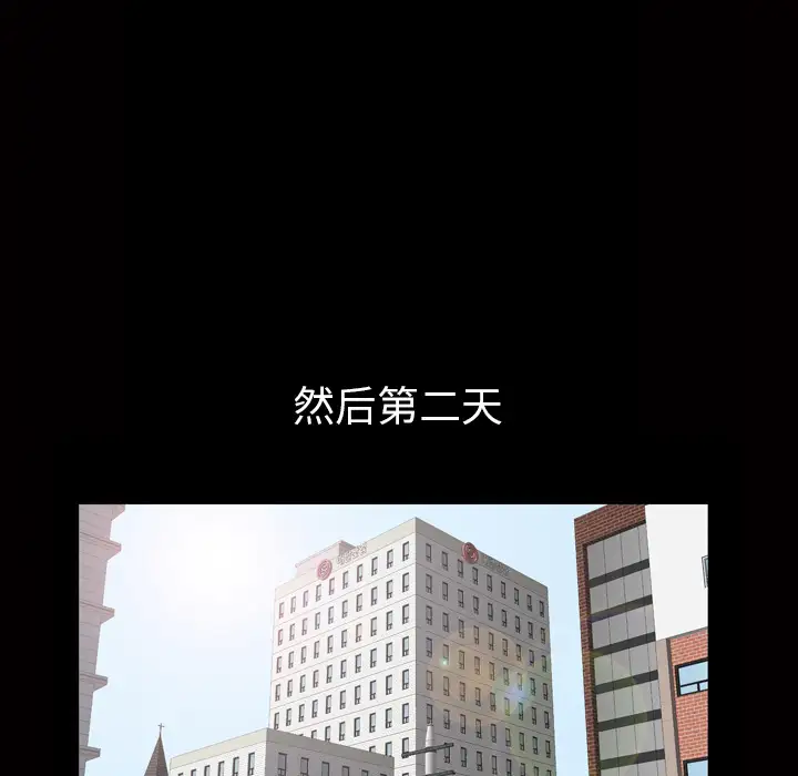 他的她第3章