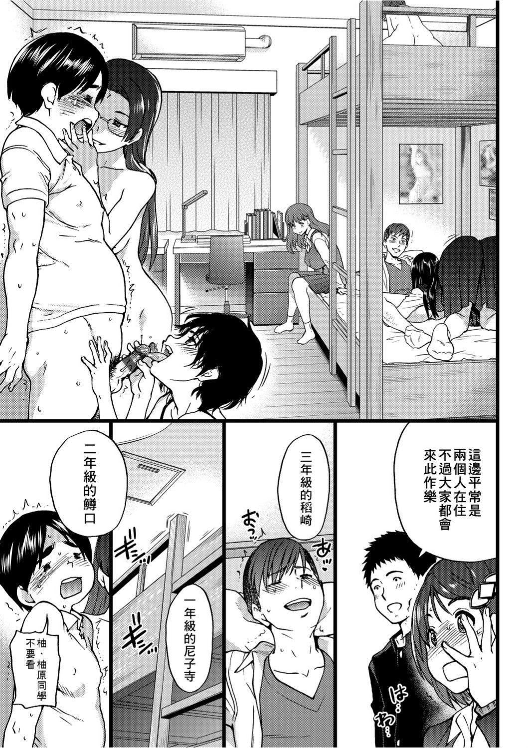 [師走の翁]エロ♡ピッピ[未來數位中文][DL版][師走の翁]エロ♡ピッピ[未來數位中文][DL版]