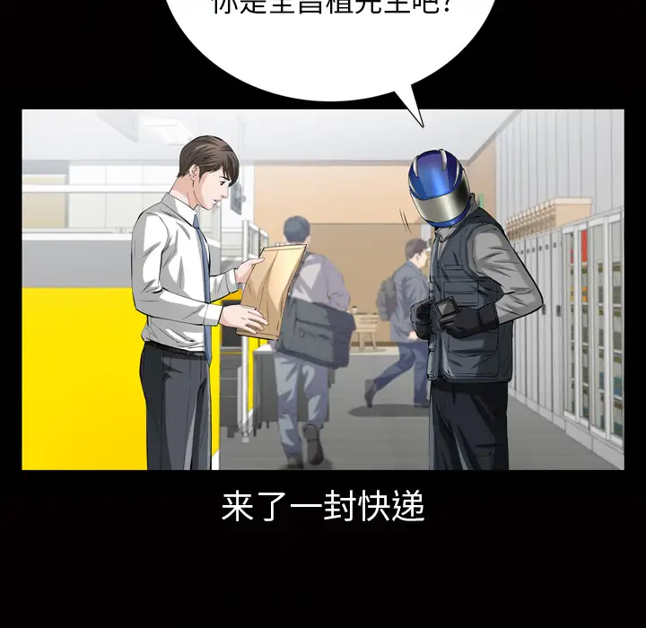他的她第3章