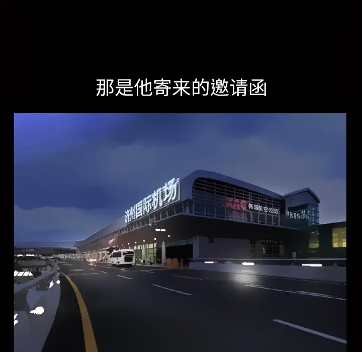 他的她第3章