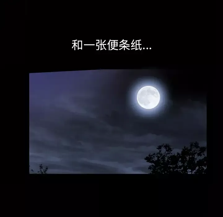 他的她第3章