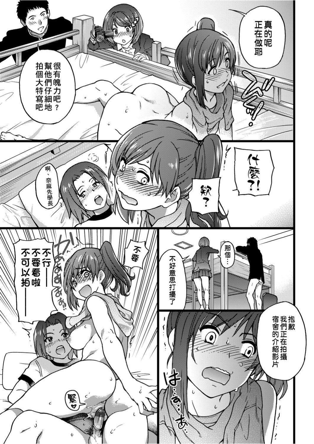 [师走の翁]エロ♡ピッピ[未来数位中文][DL版][师走の翁]エロ♡ピッピ[未来数位中文][DL版]