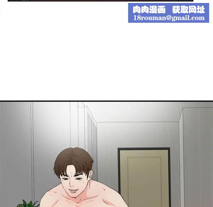 密友第88话