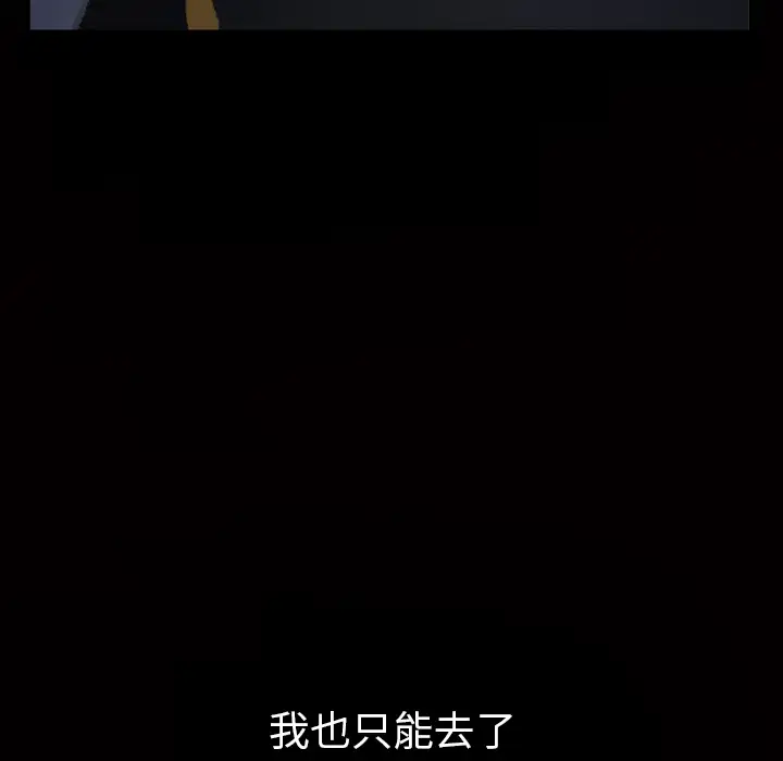 他的她第3章