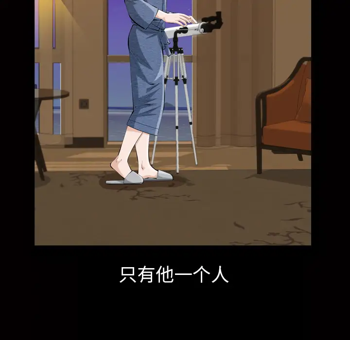 他的她第3章