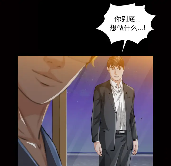 他的她第3章