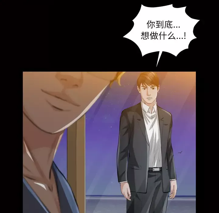 他的她第3章