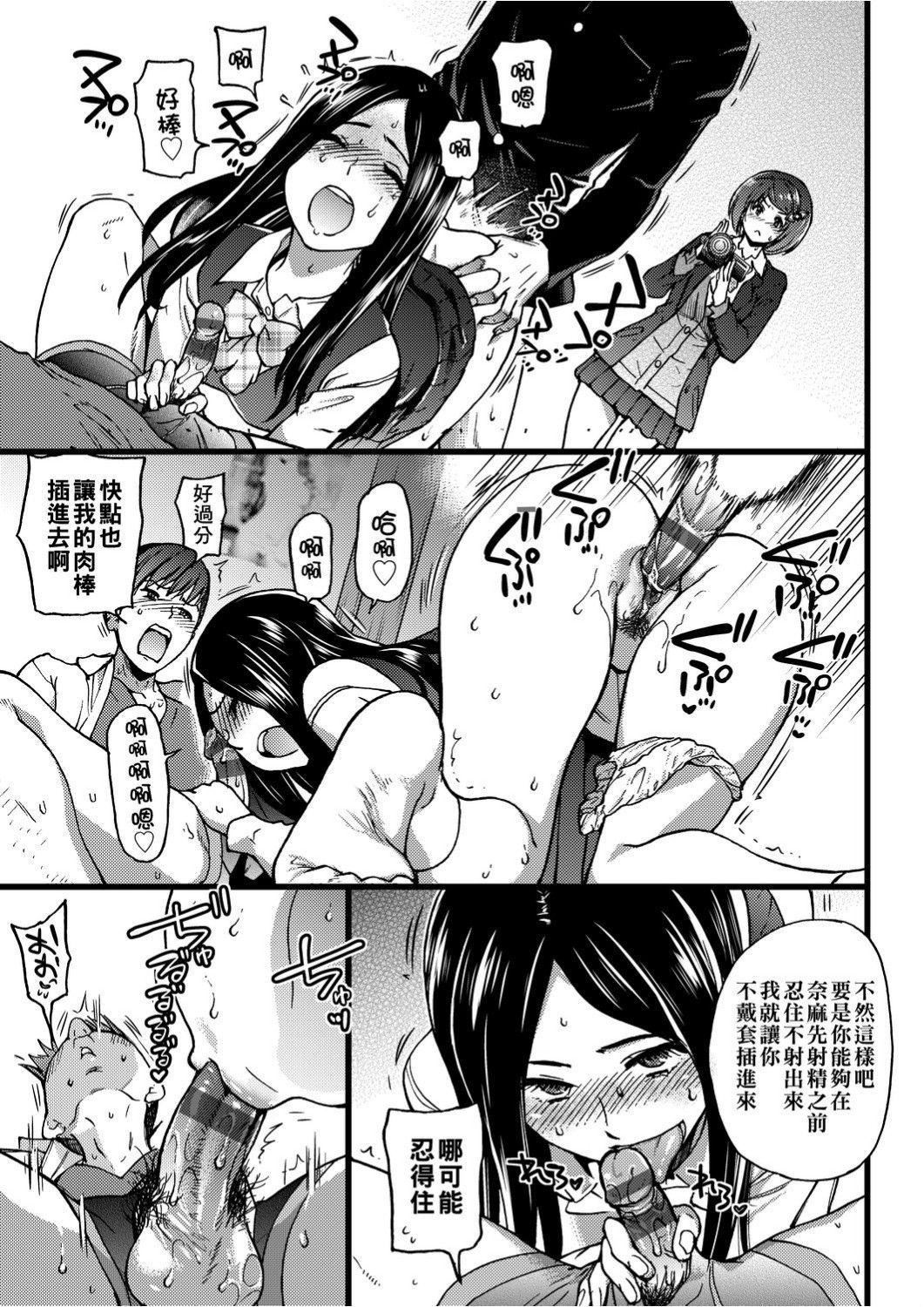 [师走の翁]エロ♡ピッピ[未来数位中文][DL版][师走の翁]エロ♡ピッピ[未来数位中文][DL版]