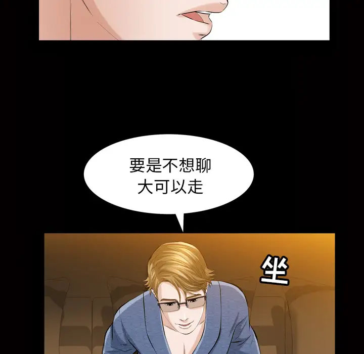 他的她第3章